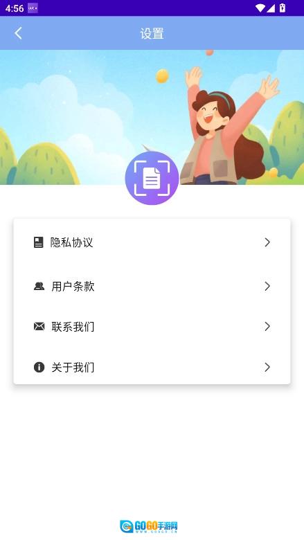扫影精灵图4