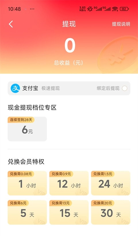 阅友小说免费版(9)