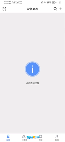 巨峰眼图1