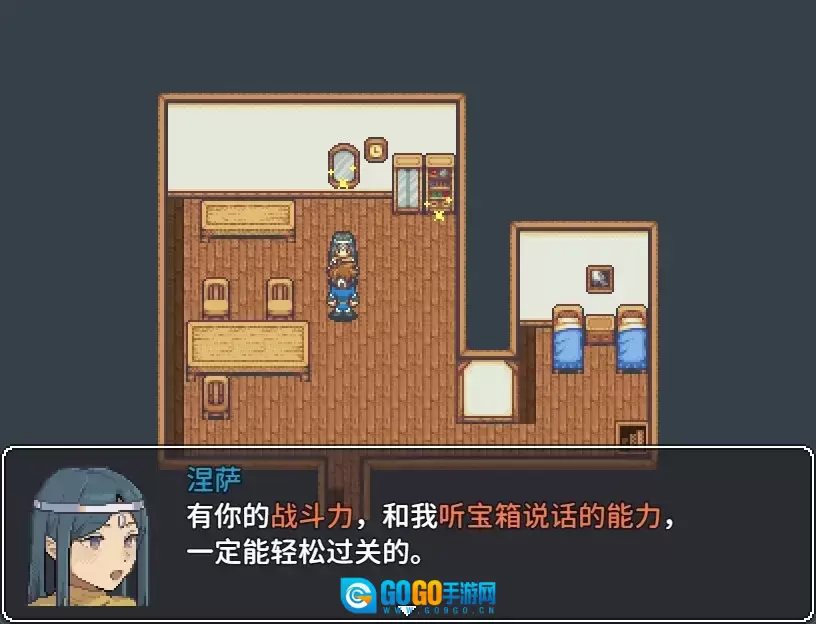 宝箱怪逻辑免费版图4