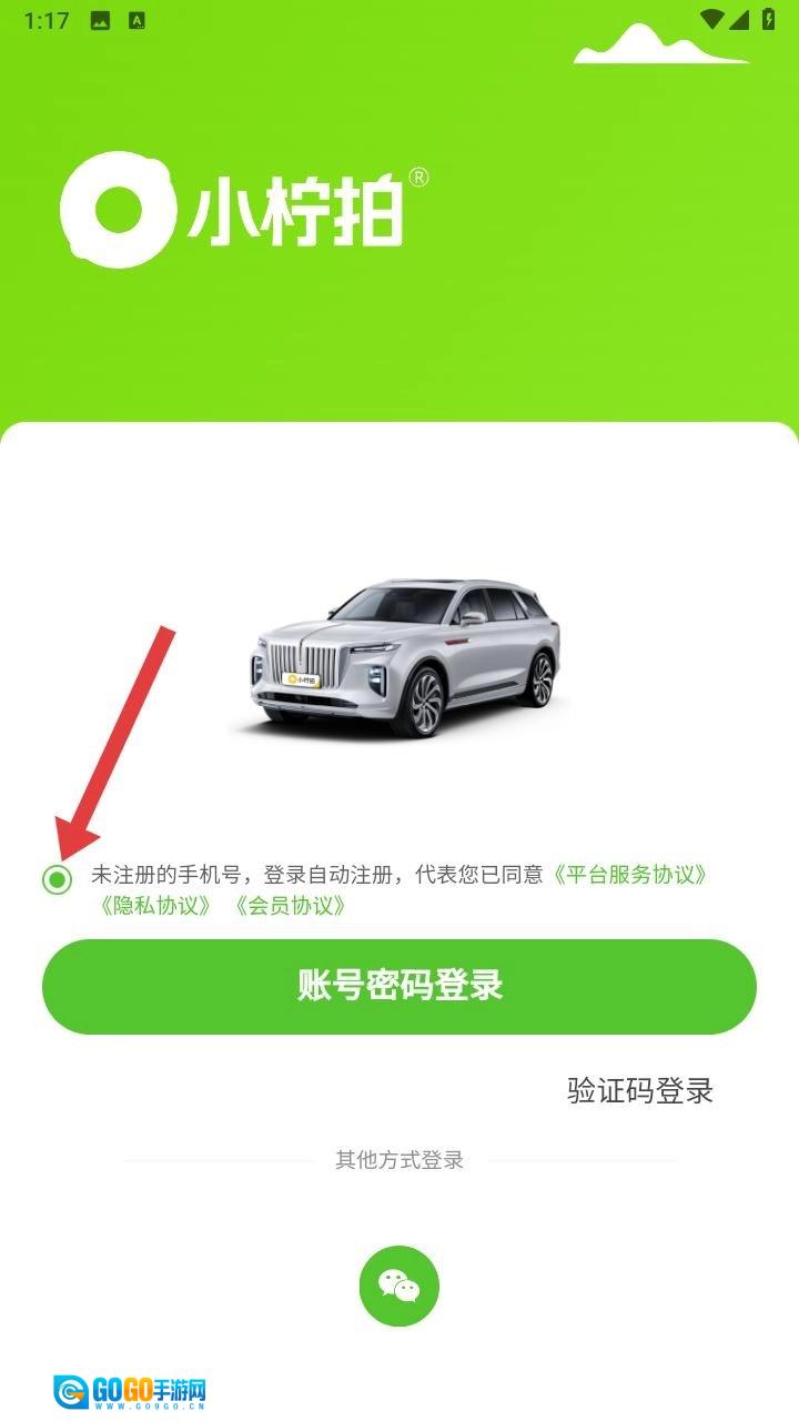 小柠拍官方最新版图5