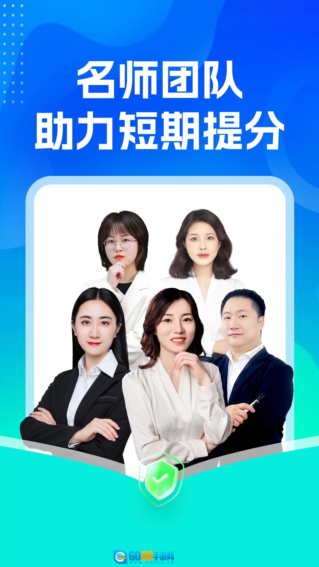 自考之了题库图2