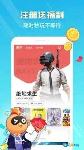 图图影视官方正版图3