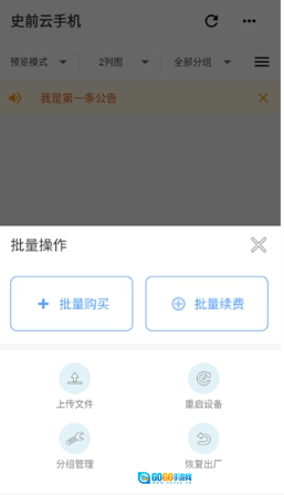 史前云原版图1