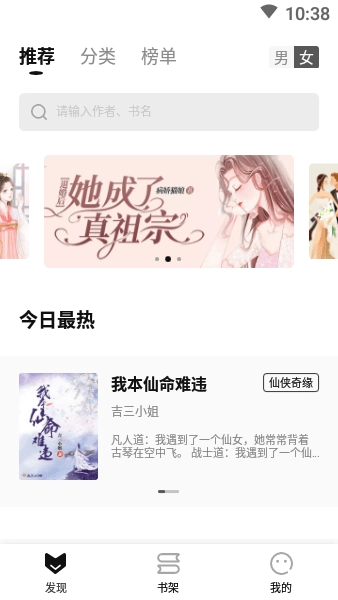 玄青小说免费版(3)