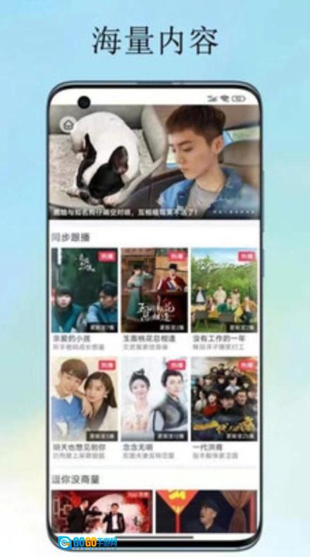 U速浏览器官方最新版图1