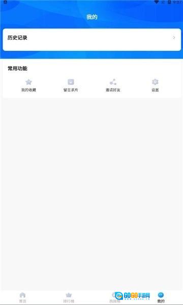 水球影视安卓免费版图1