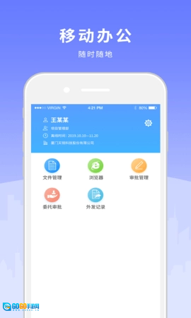 天锐绿盾图1