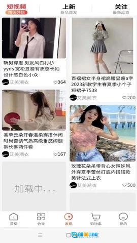 臻好购图4