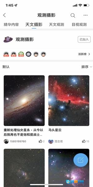 牧夫天文论坛图4