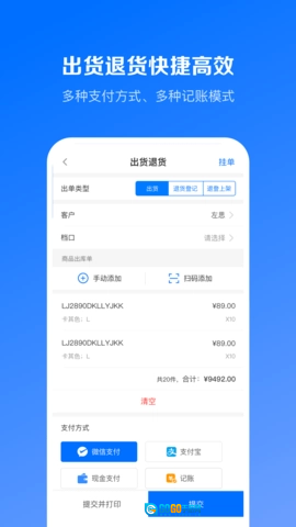 优百仓Pro图3