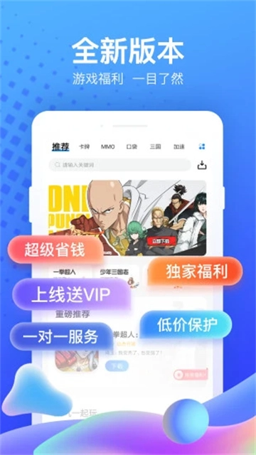 果盘App手机最新版图3