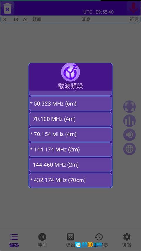 FT8CN图1