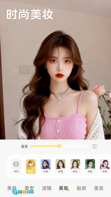 轻美颜手机免费版图5