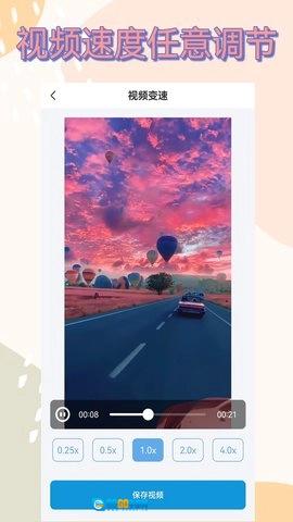 视频器图2