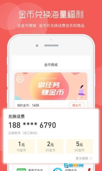 美廉生活官方版图2