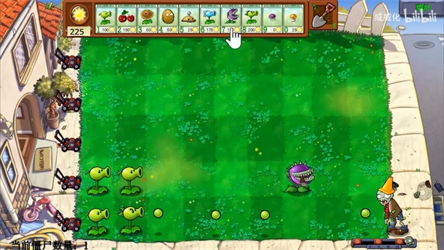 植物大战僵尸神金版图2