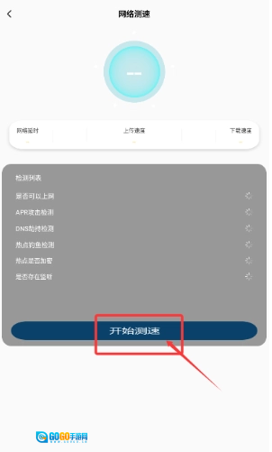 起点集直装版图3