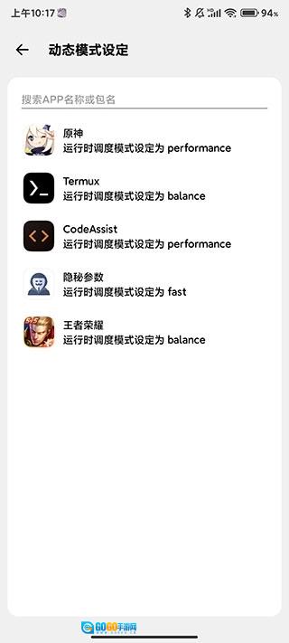 Cutoolbox图4