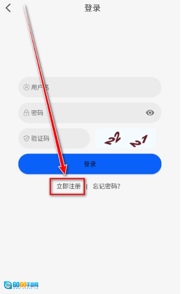 动漫屋安卓免费版图8