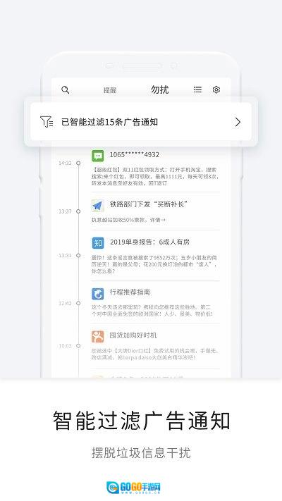 一知图2