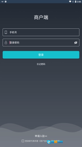 壹达商户图1