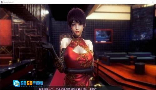 甜心选择2通用版图5
