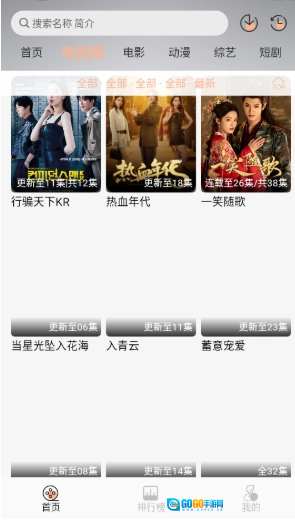 余白影视最新版图20
