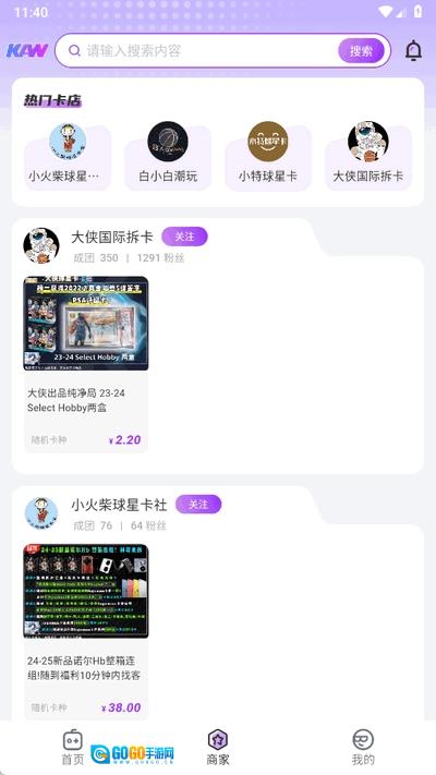 卡玩图3