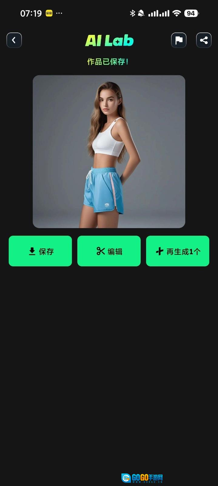 Vidma最新免费版图3