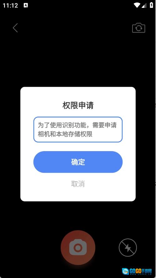 榴连百宝箱图1