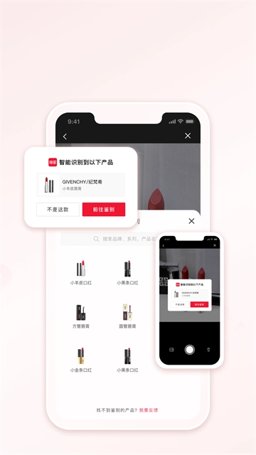 维鉴手机最新版图1