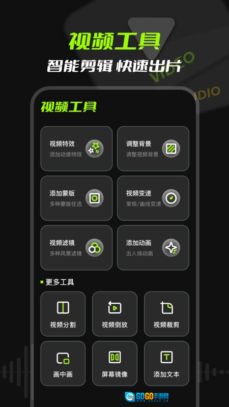 mp3音频提取免费版图3