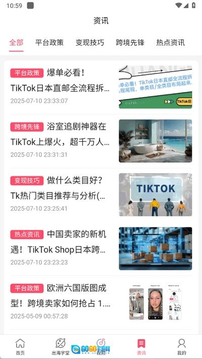TK课堂图2