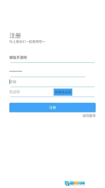 星河工具箱图3
