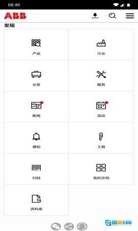 ABBConnect图1