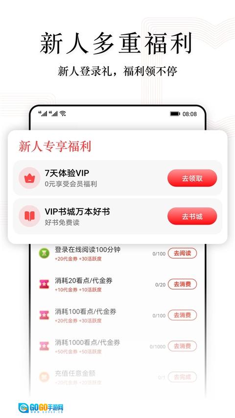 阅读快看版图1