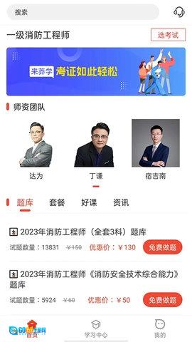 莽学教育图1