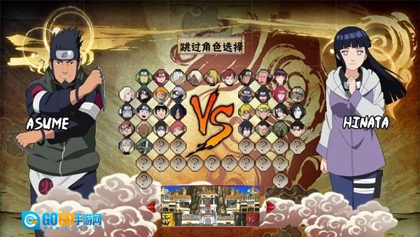 火影忍者足球无广告版图2