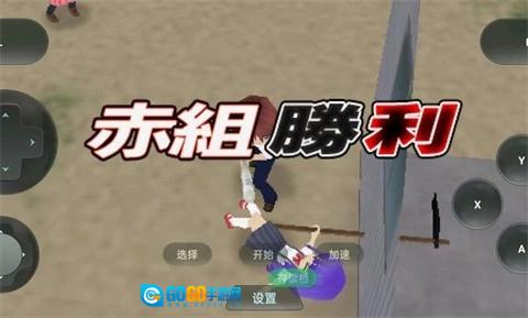 寒蝉鸣泣之时直装游戏版图1