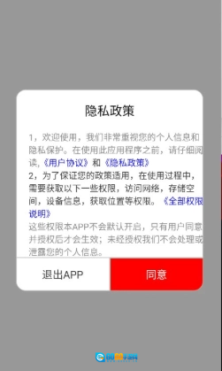 玩物漫画安卓版图11