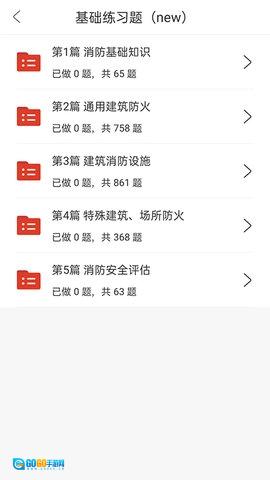 莽学教育图4