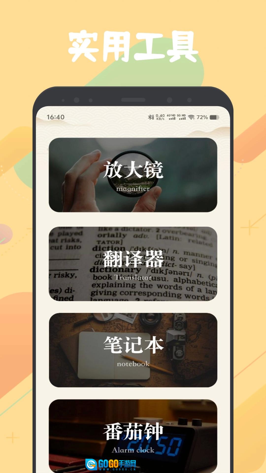 肥猫阅读免费版图3