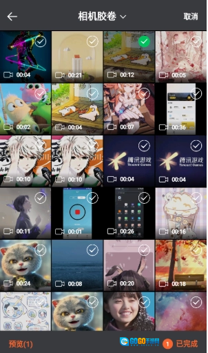 闪猫快下助手官方最新版图2