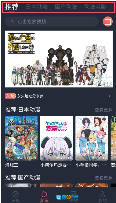 番茄动漫直装版图6