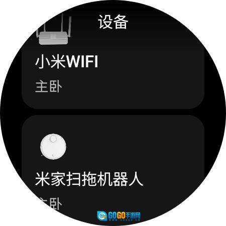 米屋手表版图4