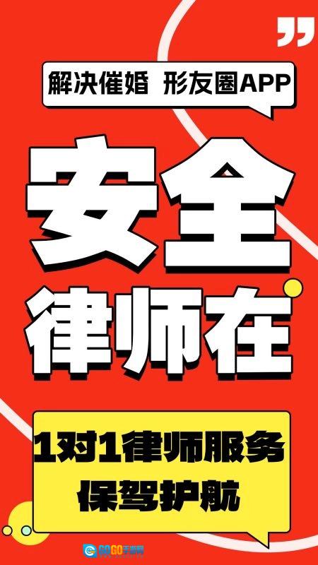 形友圈图5