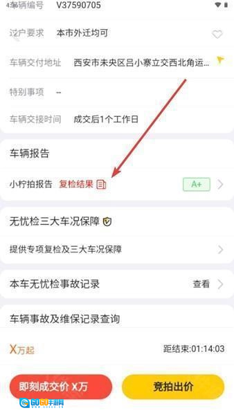 小柠拍官方最新版图3
