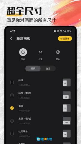 Mentalcanvas粒子绘画图2