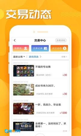 九妖图1